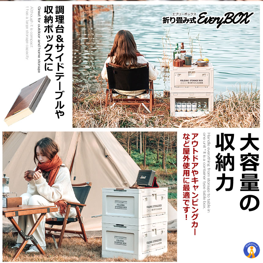 goddess キャンプ用 防災用 折り畳みテーブル＆収納ケース 自作品 DIY