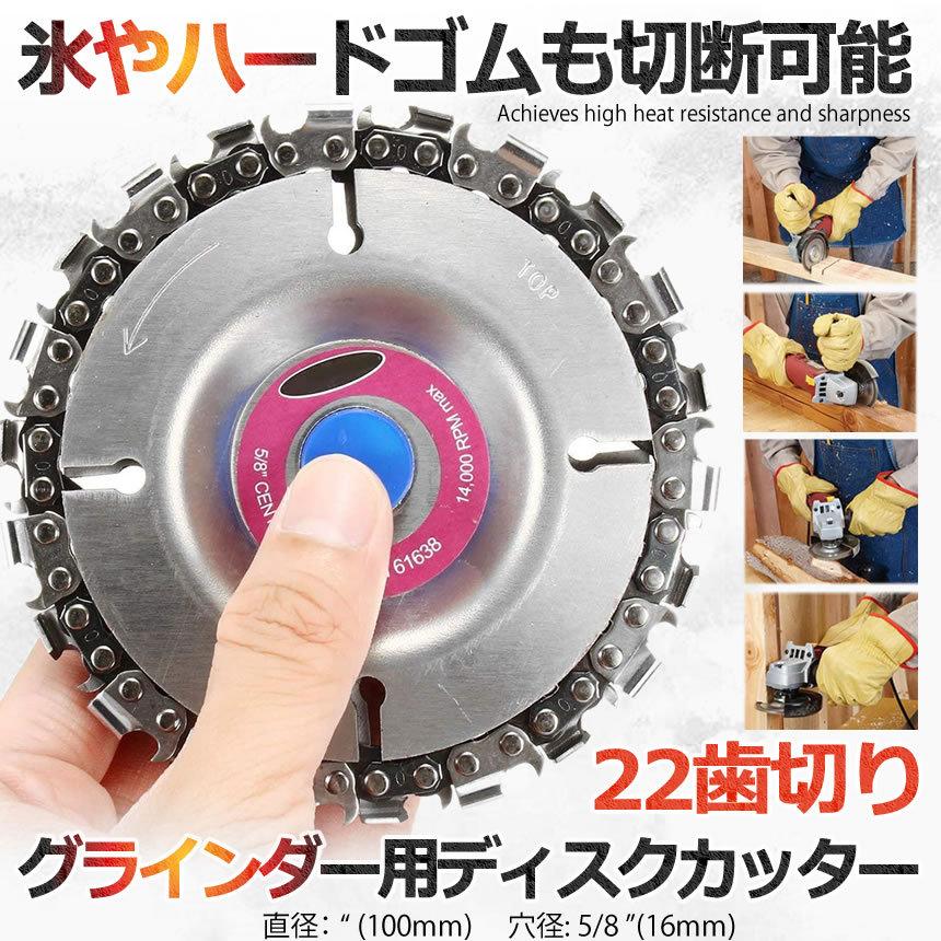 グラインダー用ディスクカッター ゴムなども切断可能 DIYに (最安販売