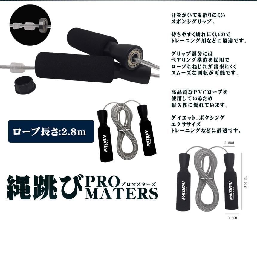 縄跳び ブラック ボクサーロープ 自粛中 トレーニング ボクシング