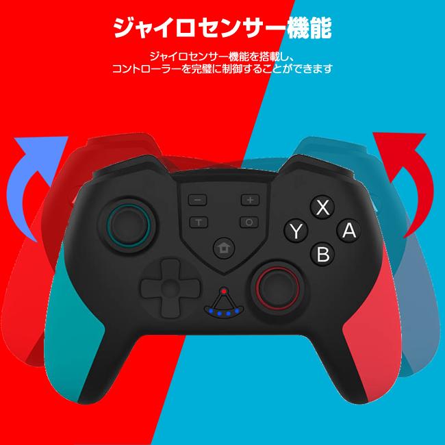 マクロ 無線コントローラー switch switch 無線 コントローラー