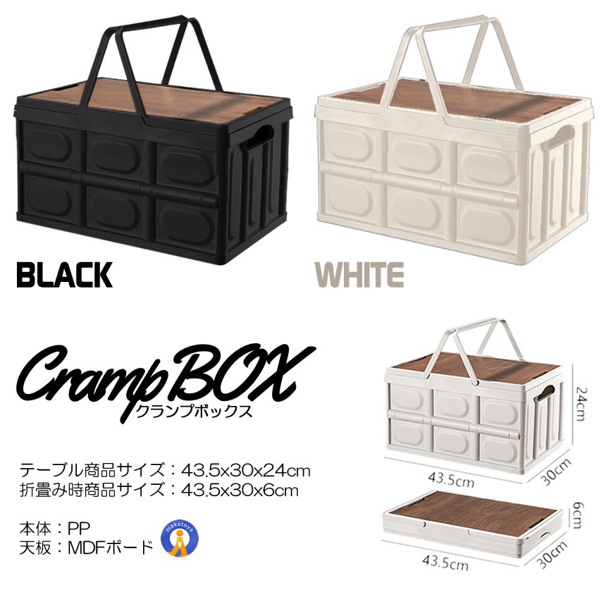 omame05 WHATNOT 三脚テーブル 収納コンテナ天板 Amazon｜【テーブルになる木製天板】コンテナボックス