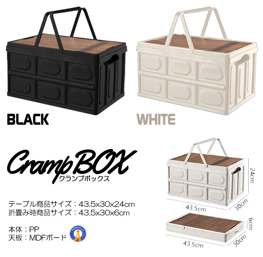 omame05 WHATNOT 三脚テーブル 収納コンテナ天板 コスパ高し！WHATNOTの折り畳み収納コンテナ │ そろソロSOLO