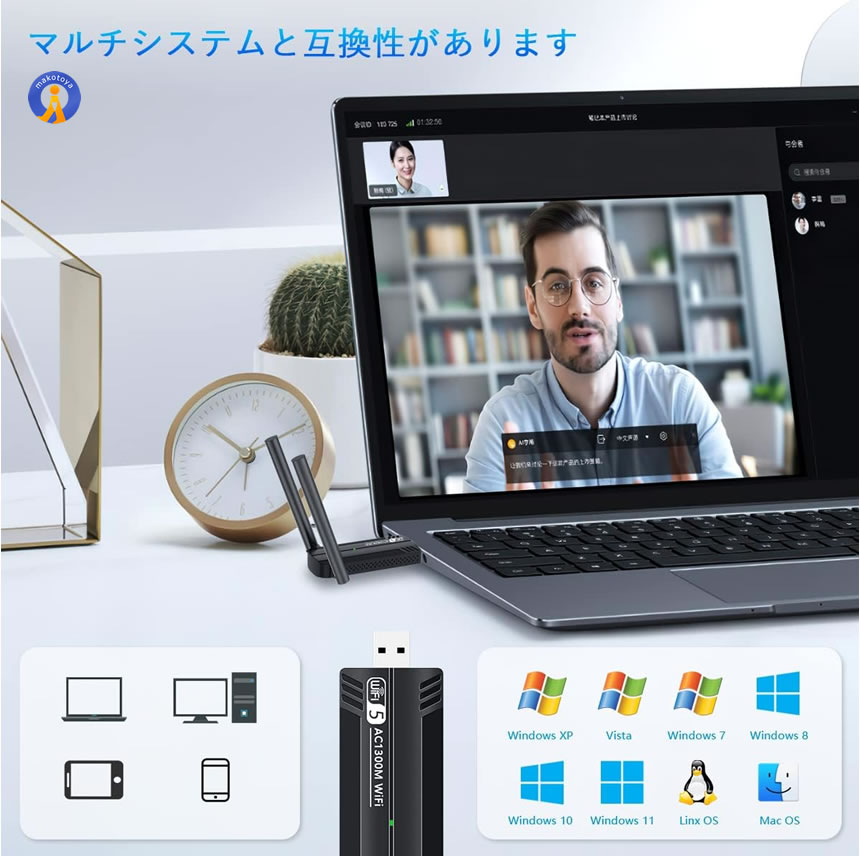 WiFi無線LAN子機USB3.0 (最安販売価格帯) | パソコン・スマホ | 輸入