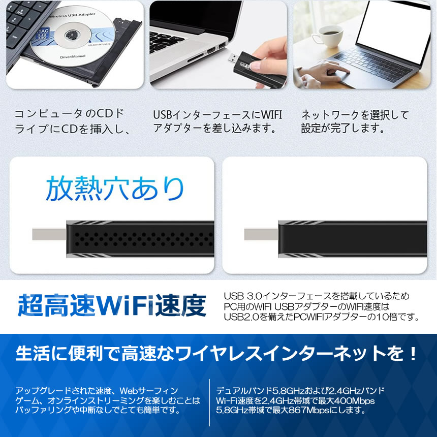 WiFi無線LAN子機USB3.0 (最安販売価格帯) | パソコン・スマホ | 輸入