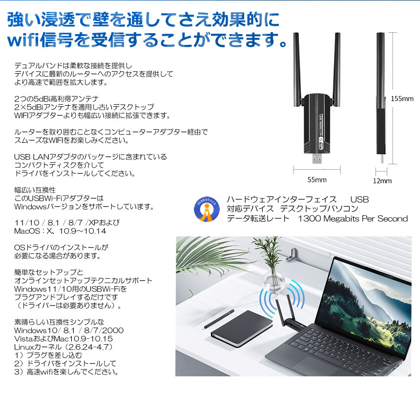 WiFi無線LAN子機USB3.0 (最安販売価格帯) | パソコン・スマホ | 輸入