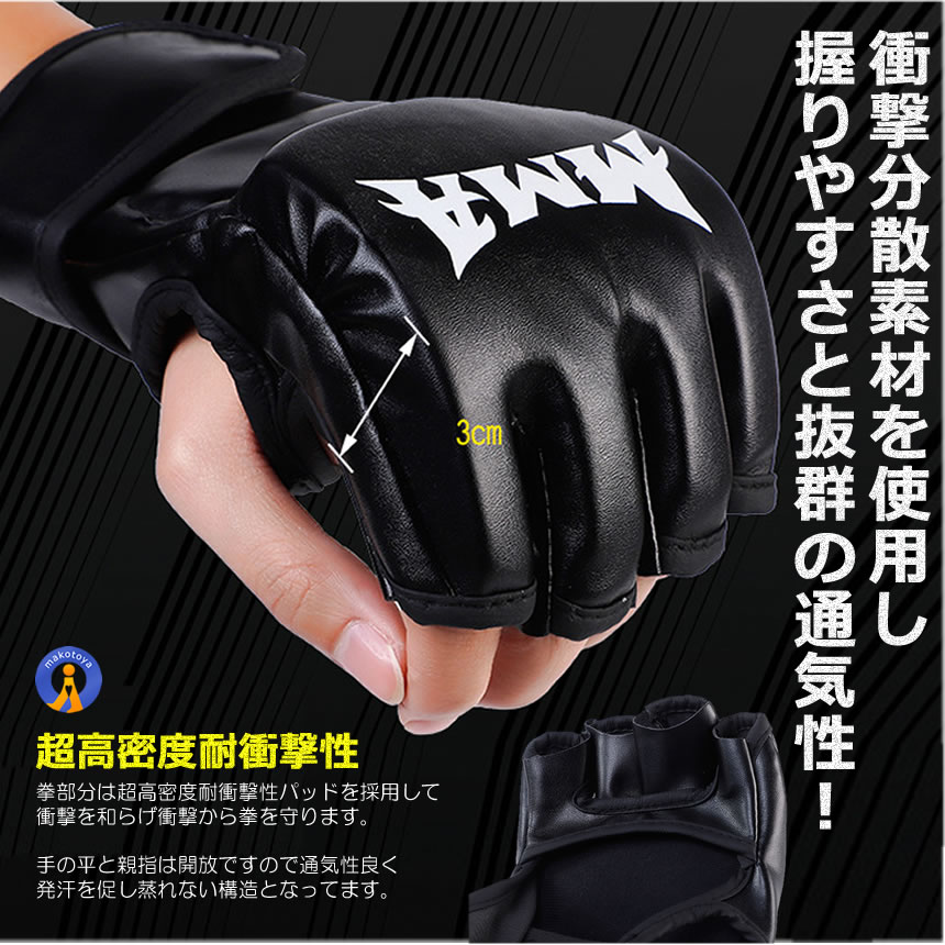 廃盤　ウイニング　オープンフィンガーグローブ Winning製 修斗グローブ オープンフィンガー Sサイズ