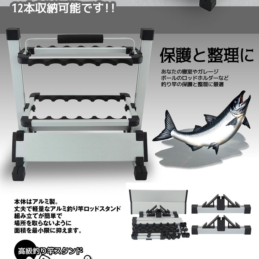 Amazon | Socpuro ロッドホルダー 2個セット 釣り 竿受け
