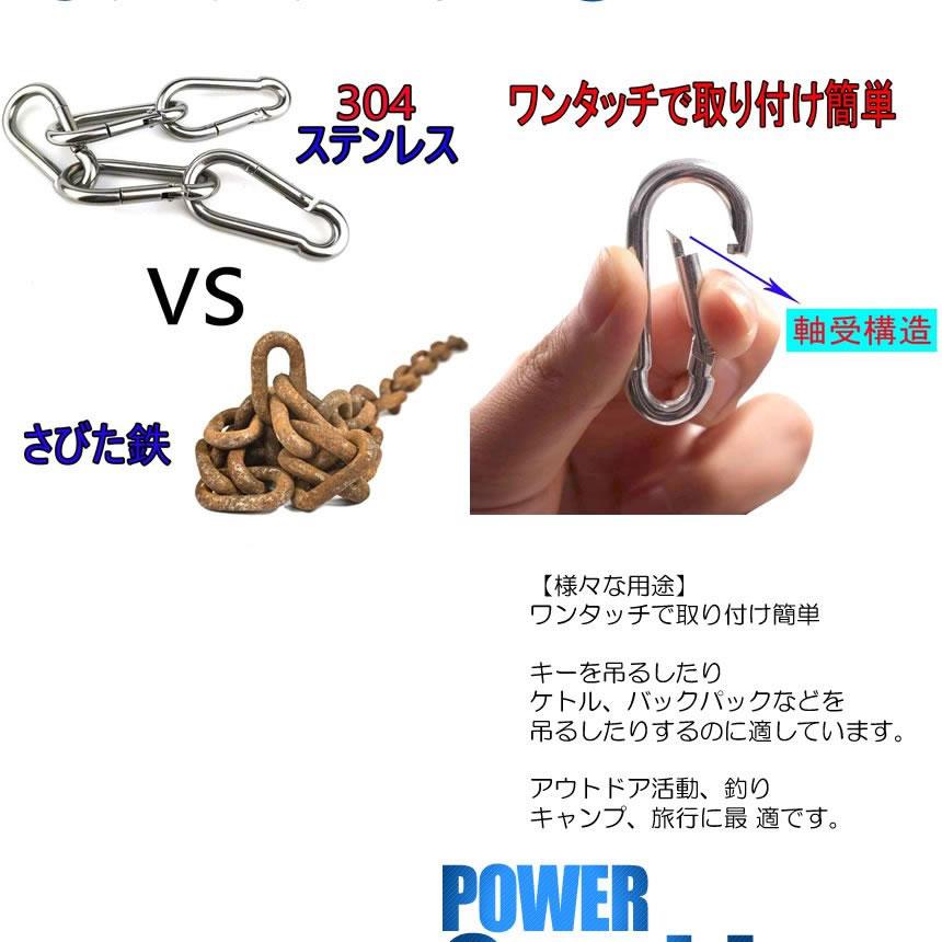 ステンレスカラビナ10個セット (最安販売価格帯) | レジャー