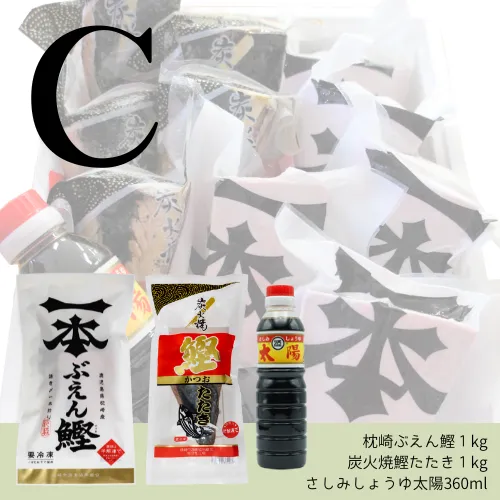 夏ギフトC