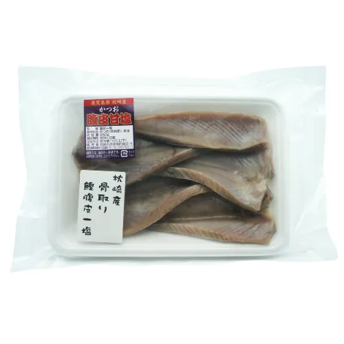 鰹腹皮一塩