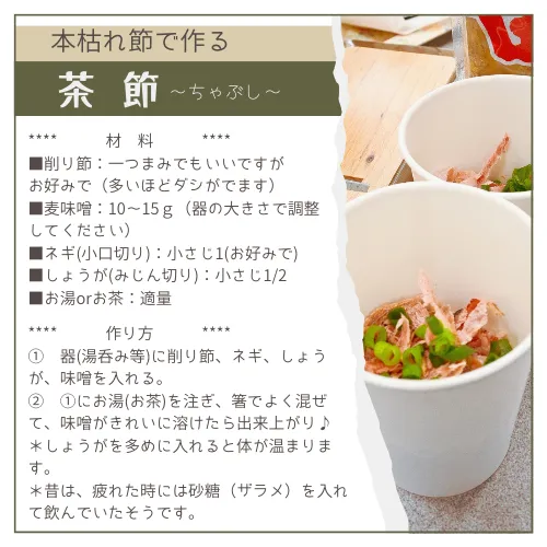 本場の本物 枕崎鰹節 5g×9パック|枕崎水産加工組合【魚屋まくぎょ】 本場の本物 枕崎鰹節 5g×9パック|枕崎水産加工組合【魚屋まくぎょ】