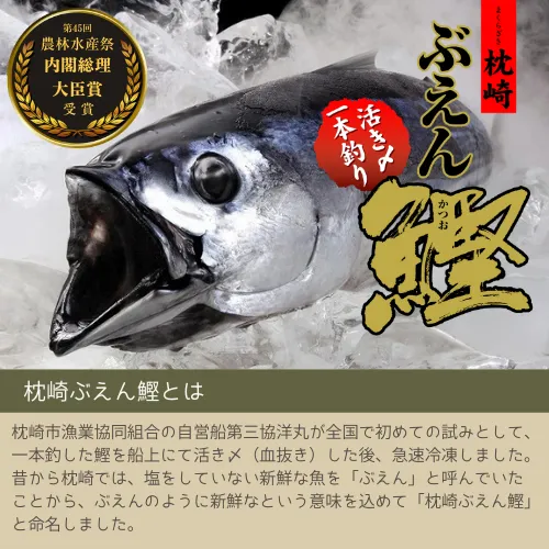 鰹丸☆ 8_001001000003.webp?1761789997