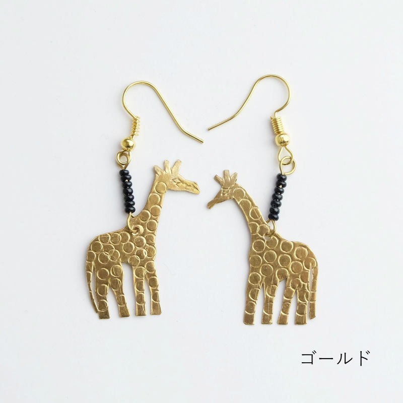 アフリカンメタル麒麟ピアス 【メール便可】｜マライカ公式通販