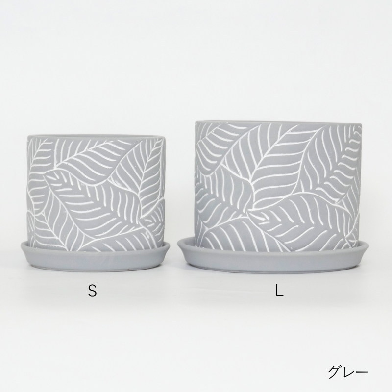 セメントリーフプランター 鉢(受皿付)｜マライカ公式通販