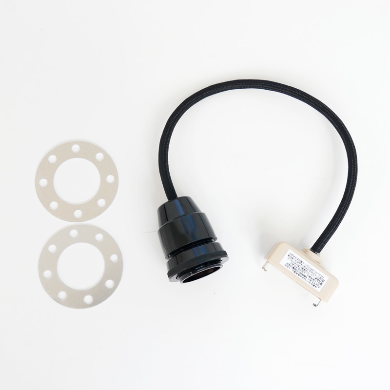 E26口径コード　30cm