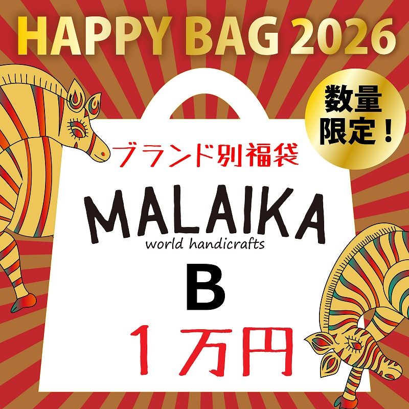 予約販売】 ブランド福袋2026 【MALAIKA Cタイプ】 1万円｜マライカ