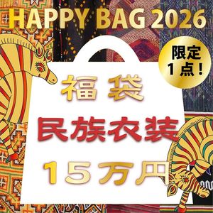 muta 2026福袋16万の福袋25万円相当! XL (7) お得 muta] The 2026