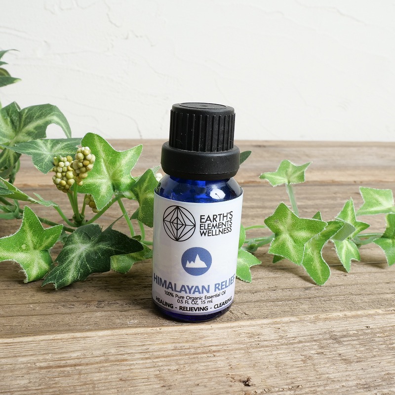 エッセンシャルオイル(ヒマラヤンリリーフ)