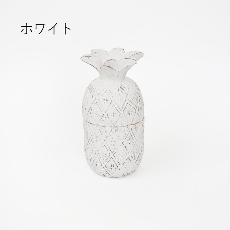 パイナップル入れ物｜マライカ公式通販