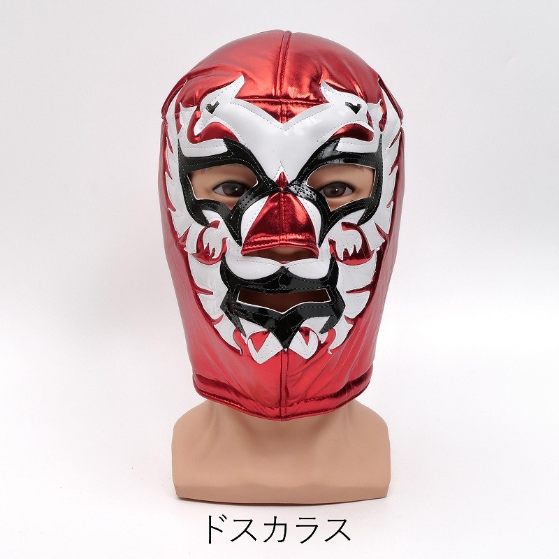 カマイタチ 応援用ウレタンマスク プロレス ルチャリブレ メキシコ製