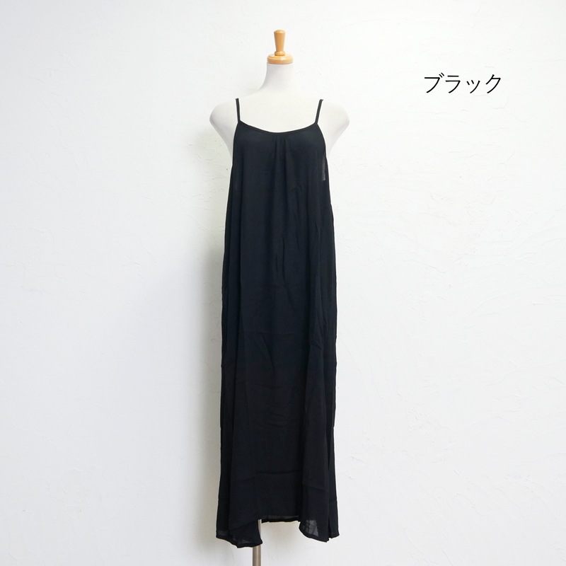 美品　イザベルマラン　シルク100% カシュクールキャミワンピース フランス製 美品 イザベルマラン シルク100% カシュクールキャミワンピース