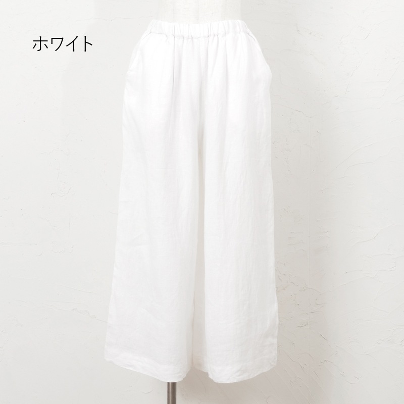 リネンワイドパンツ｜マライカ公式通販