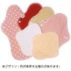 無漂白コットン 布ナプキン アウトレット　スナップボタンバラエティーセット|布ナプキン|アトピー/皮膚炎