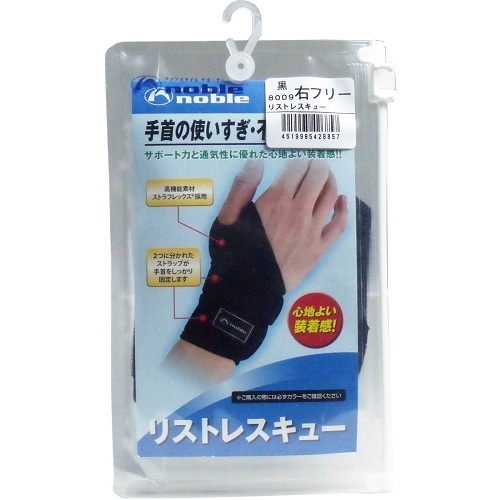 ボーリング　Revcon リストサポーター　Lサイズ　右 アメリカン ボウリング サービス（ABS） マルチリスト レッド