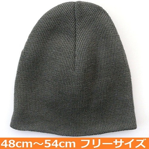 【医療用帽子】【キッズ】 大杉ニットルームキャップ子供用：3型 グレー