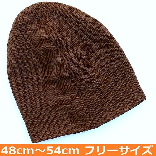 【医療用帽子】【キッズ】 大杉ニットルームキャップ子供用：3型 セピア