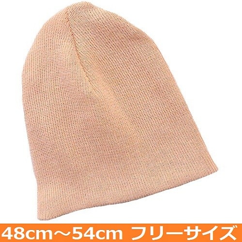【医療用帽子】【キッズ】 大杉ニットルームキャップ子供用：3型 ピンク
