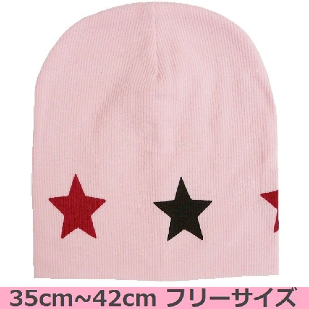 【医療用帽子】【ベビー】 ソフトスタービーニー：ピンク