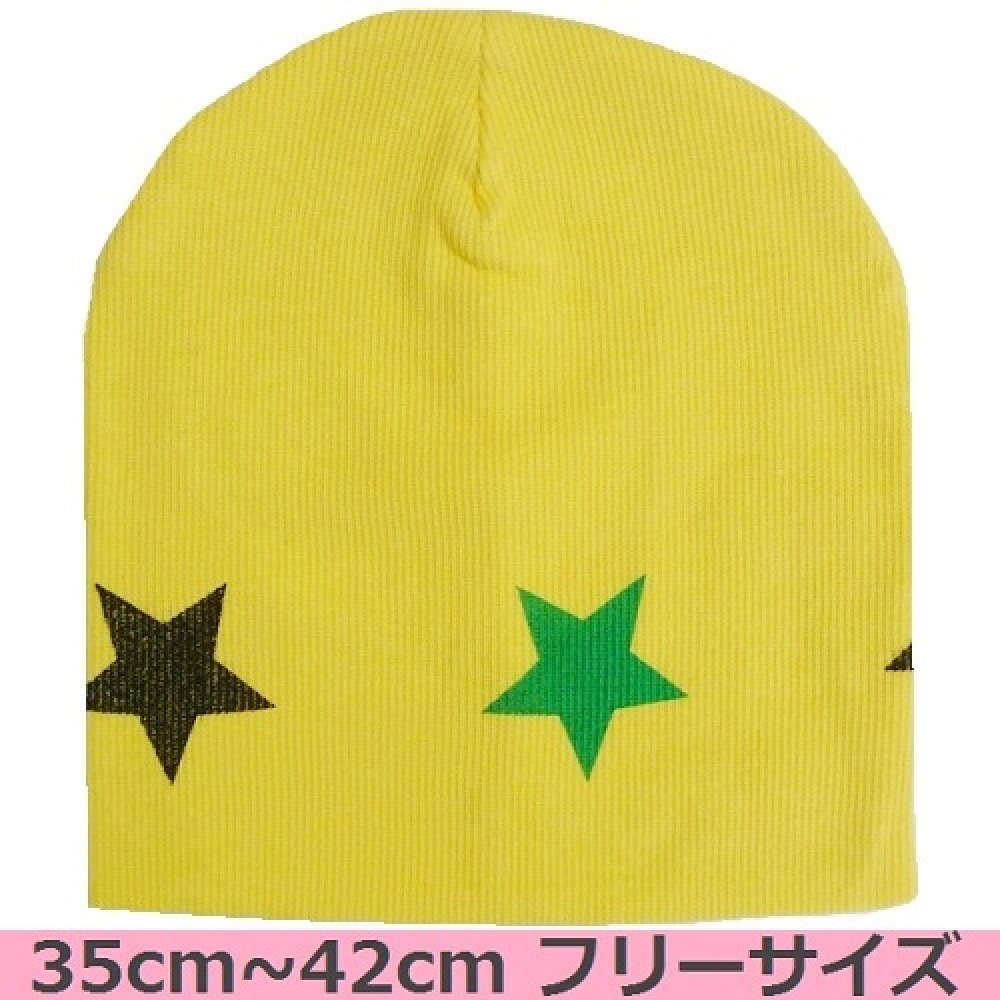 【医療用帽子】【ベビー】 ソフトスタービーニー：イエロー