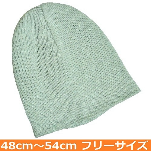 【医療用帽子】【キッズ】 大杉ニットルームキャップ子供用：3型 ミント