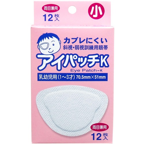 【斜視】【弱視】　斜視・弱視訓練用眼帯 アイパッチK 乳幼児用 12枚入