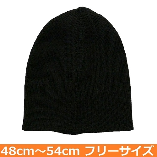 【医療用帽子】【キッズ】 大杉ニットルームキャップ子供用：3型 ブラック