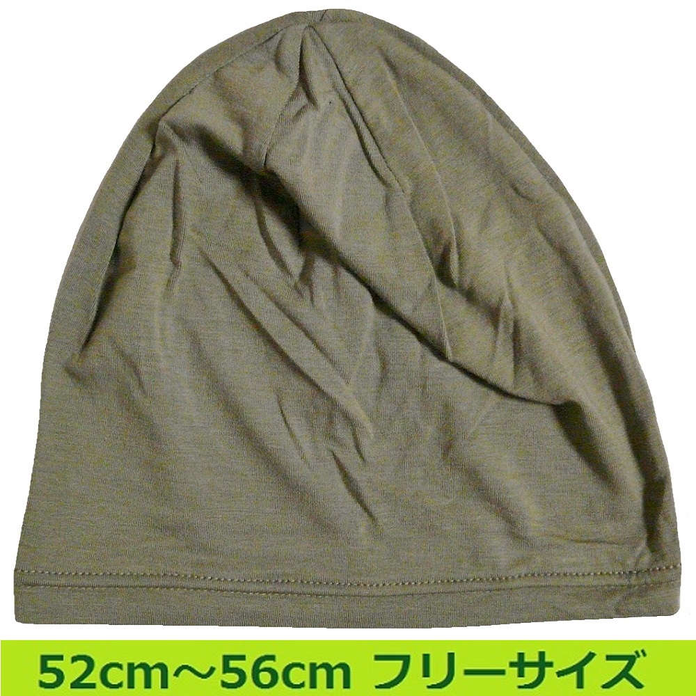 【医療用帽子】【キッズケア帽子】 アウトラストシングルタックワッチ　超薄手タイプ：カーキ