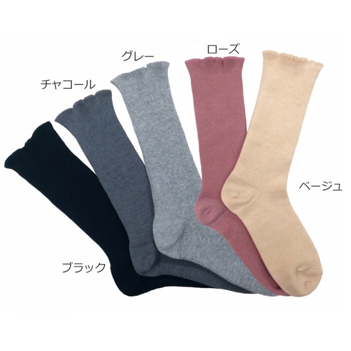 【むくみ】【骨折】 超のびのびくつ下　クルーソックスタイプ