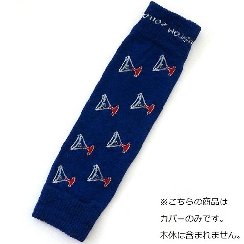 【頚椎ヘルニア】【ムチウチ】首サポーター・頚椎固定カラー用　カバー：ブルーマルティーニ