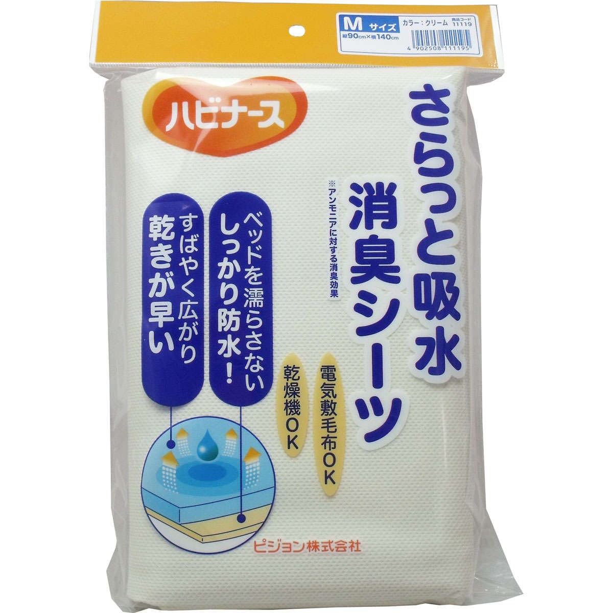 【部分シーツ】 ハビナース さらっと吸収消臭シーツ クリーム Mサイズ