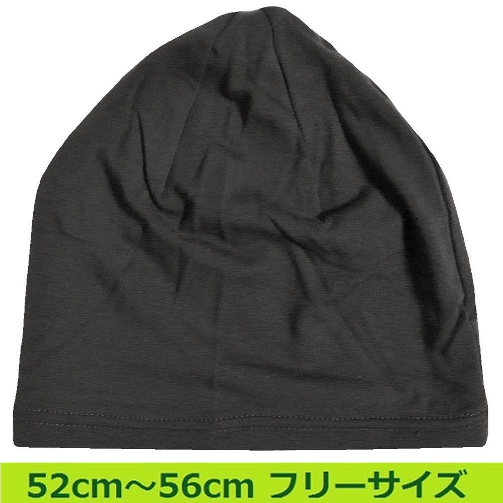 【医療用帽子】【キッズケア帽子】 アウトラストシングルタックワッチ　超薄手タイプ：ダークグレー