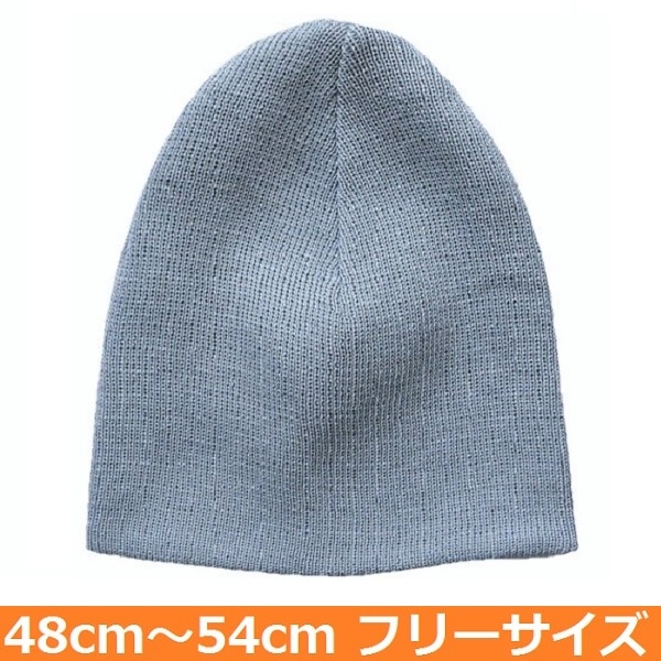 【医療用帽子】【キッズ】 大杉ニットルームキャップ子供用：3型 セルリアン