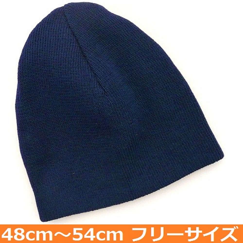 【医療用帽子】【キッズ】 大杉ニットルームキャップ子供用：3型 ブルー