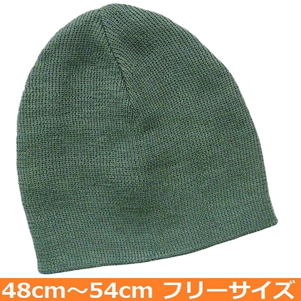 【医療用帽子】【キッズ】 大杉ニットルームキャップ子供用：3型 グリーン