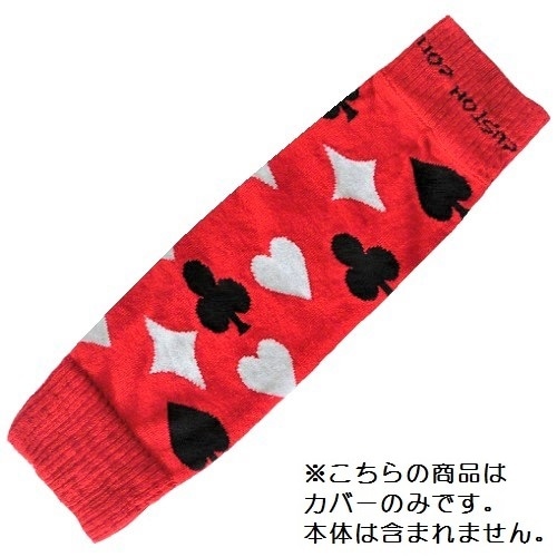 【アウトレット】【頚椎ヘルニア】【ムチウチ】首サポーター・頚椎固定カラー用　カバー：ベガス