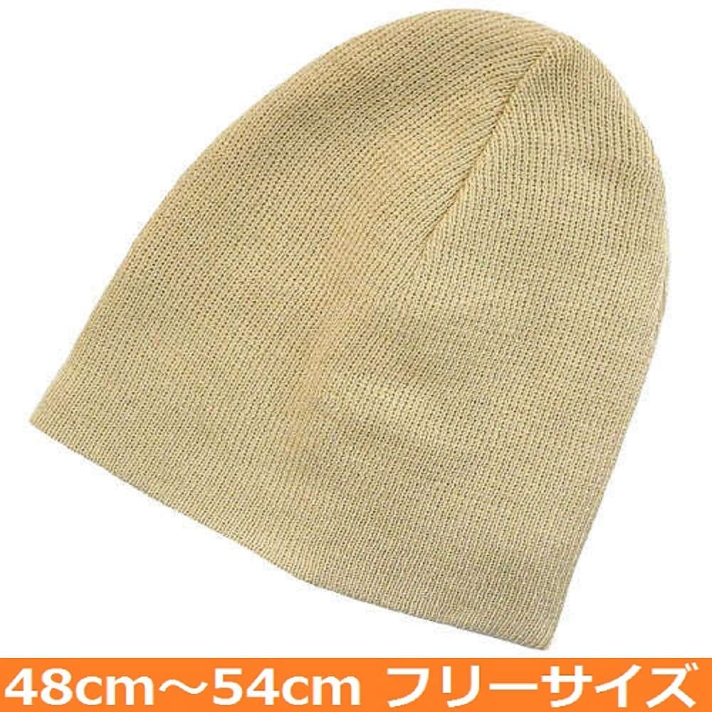 【医療用帽子】【キッズ】 大杉ニットルームキャップ子供用：3型 ベージュ