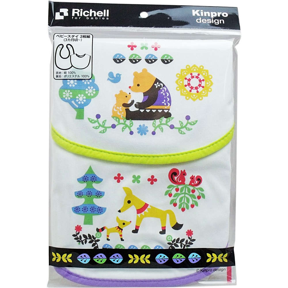 【よだれかけ】【スタイ】 リッチェル キンプロ ベビースタイＭＲ 2枚組