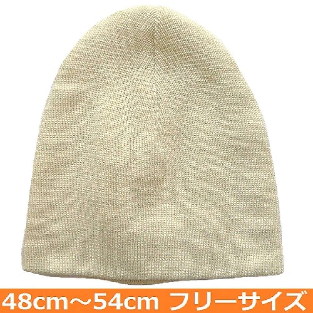 【医療用帽子】【キッズ】 大杉ニットルームキャップ子供用：3型 アイボリー