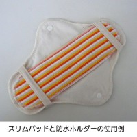 オーガニックコットン 布ナプキン Dシリーズ レギュラー：サークルレースブラック|布ナプキン|アトピー/皮膚炎