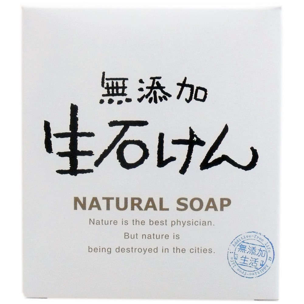 【石鹸】 無添加 生石けん 80g